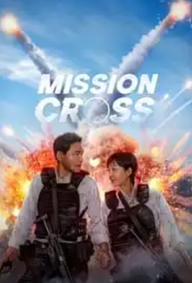 Cross (2024) Hindi Dubbed Full Movie