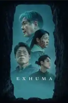 Exhuma (2024)