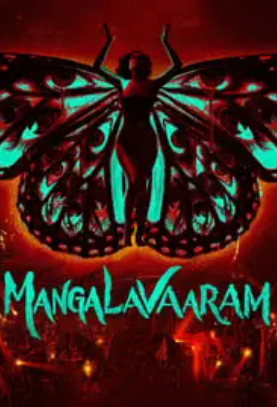 Mangalavaaram (2023) Hindi Dubbed Full Movie